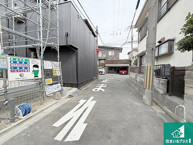 周辺は落ち着いた街並みの住宅地!子育てがしやすい住環境です!まだ未完成ですが、現地でしかわからない事もございます。是非一度ご覧ください。