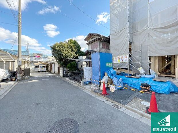 周辺は落ち着いた街並みの住宅地!子育てがしやすい住環境です!まだ未完成ですが、現地でしかわからない事もございます。是非一度ご覧ください。