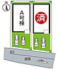 大阪府藤井寺市東藤井寺町：物件画像
