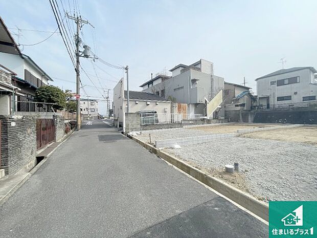 周辺は落ち着いた街並みの住宅地!子育てがしやすい住環境です!まだ未完成ですが、現地でしかわからない事もございます。是非一度ご覧ください。