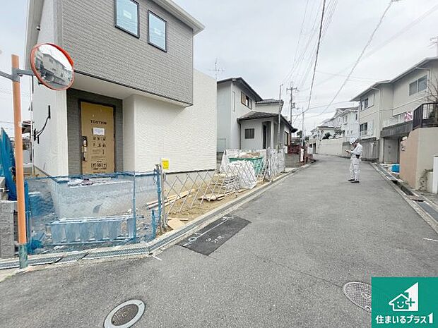 周辺は落ち着いた街並みの住宅地!子育てがしやすい住環境です!まだ未完成ですが、現地でしかわからない事もございます。是非一度ご覧ください。