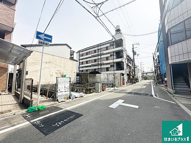 周辺は落ち着いた街並みの住宅地!子育てがしやすい住環境です!まだ未完成ですが、現地でしかわからない事もございます。是非一度ご覧ください。