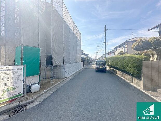 周辺は落ち着いた街並みの住宅地！子育てがしやすい住環境です！まだ未完成ですが、現地でしかわからない事もございます。是非一度ご覧ください。