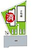 大阪府堺市中区辻之：物件画像