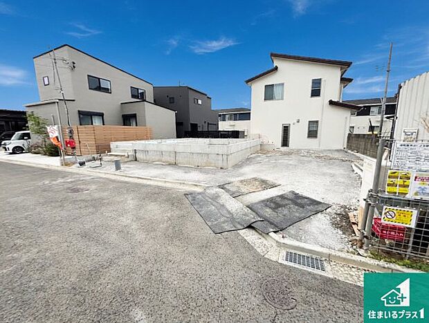 周辺は落ち着いた街並みの住宅地!子育てがしやすい住環境です!まだ未完成ですが、現地でしかわからない事もございます。是非一度ご覧ください。
