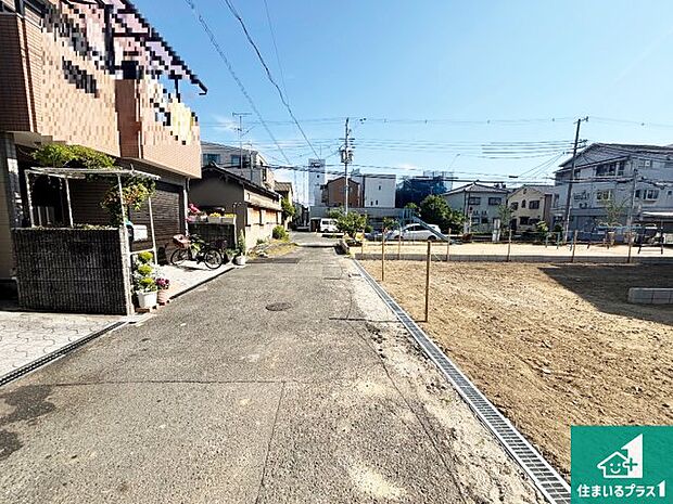 周辺は落ち着いた街並みの住宅地！子育てがしやすい住環境です！まだ未完成ですが、現地でしかわからない事もございます。是非一度ご覧ください。