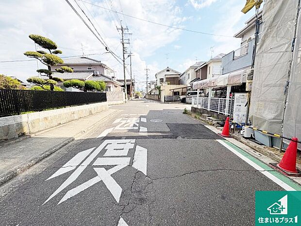 周辺は落ち着いた街並みの住宅地!子育てがしやすい住環境です!まだ未完成ですが、現地でしかわからない事もございます。是非一度ご覧ください。