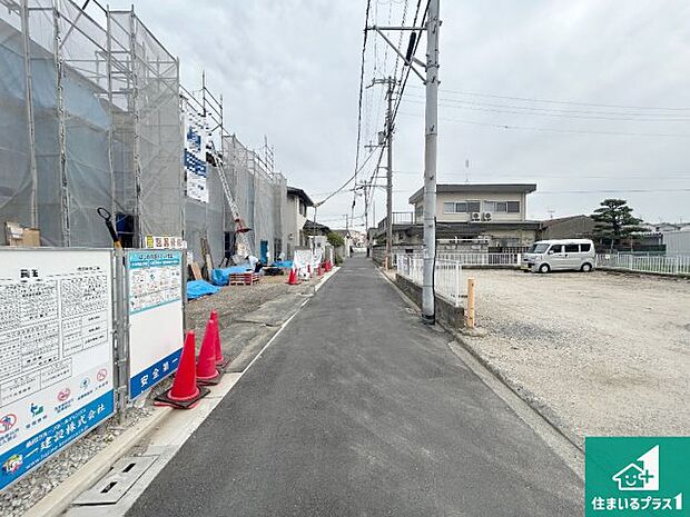周辺は落ち着いた街並みの住宅地!子育てがしやすい住環境です!まだ未完成ですが、現地でしかわからない事もございます。是非一度ご覧ください。