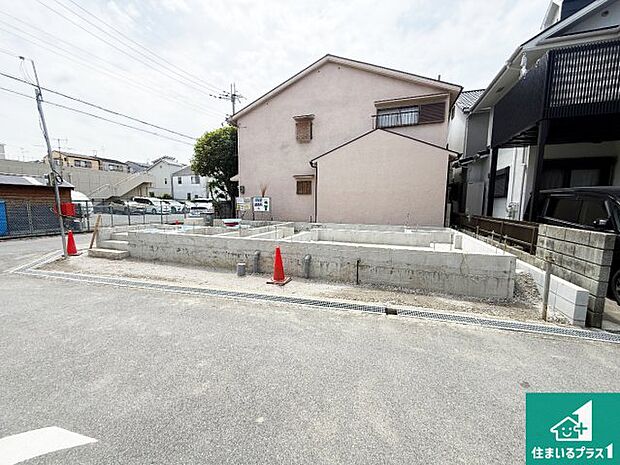 周辺は落ち着いた街並みの住宅地!子育てがしやすい住環境です!まだ未完成ですが、現地でしかわからない事もございます。是非一度ご覧ください。