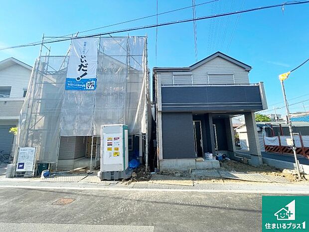 周辺は落ち着いた街並みの住宅地！子育てがしやすい住環境です！まだ未完成ですが、現地でしかわからない事もございます。是非一度ご覧ください。