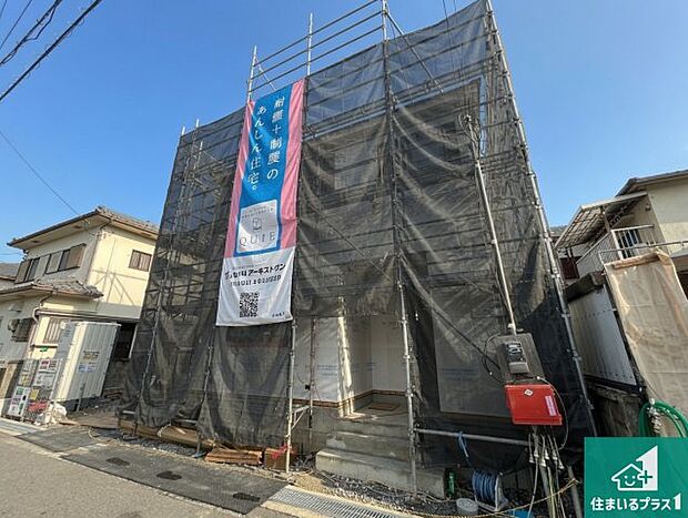 現在建築中！落ち着いた街並みで新生活を始めることが出来そう！周辺の物件も併せてご紹介させて頂きます！