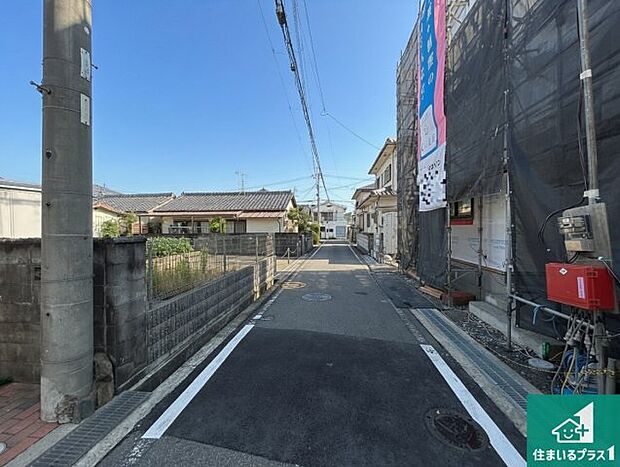 周辺は落ち着いた街並みの住宅地！子育てがしやすい住環境です！まだ未完成ですが、現地でしかわからない事もございます。是非一度ご覧ください。