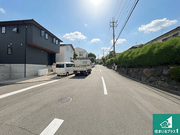 周辺は落ち着いた街並みの住宅地！子育てがしやすい住環境です！まだ未完成ですが、現地でしかわからない事もございます。是非一度ご覧ください。