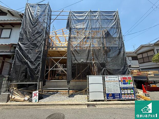 現在建築中!落ち着いた街並みで新生活を始めることが出来そう!周辺の物件も併せてご紹介させて頂きます!