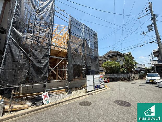 周辺は落ち着いた街並みの住宅地!子育てがしやすい住環境です!まだ未完成ですが、現地でしかわからない事もございます。是非一度ご覧ください。