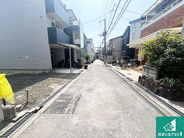 周辺は落ち着いた街並みの住宅地!子育てがしやすい住環境です!まだ未完成ですが、現地でしかわからない事もございます。是非一度ご覧ください。