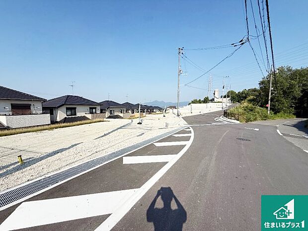 周辺は落ち着いた街並みの住宅地!子育てがしやすい住環境です!まだ未完成ですが、現地でしかわからない事もございます。是非一度ご覧ください。