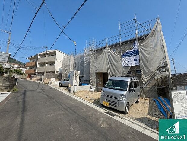 周辺は落ち着いた街並みの住宅地!子育てがしやすい住環境です!まだ未完成ですが、現地でしかわからない事もございます。是非一度ご覧ください。