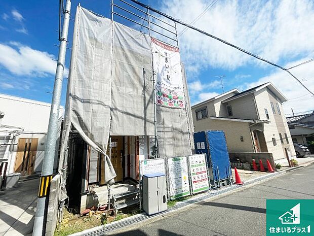 現在の進捗状況です!順調に作業進行中、完成が待ち遠しいです!詳細の間取り等、お気軽にお問い合わせください!