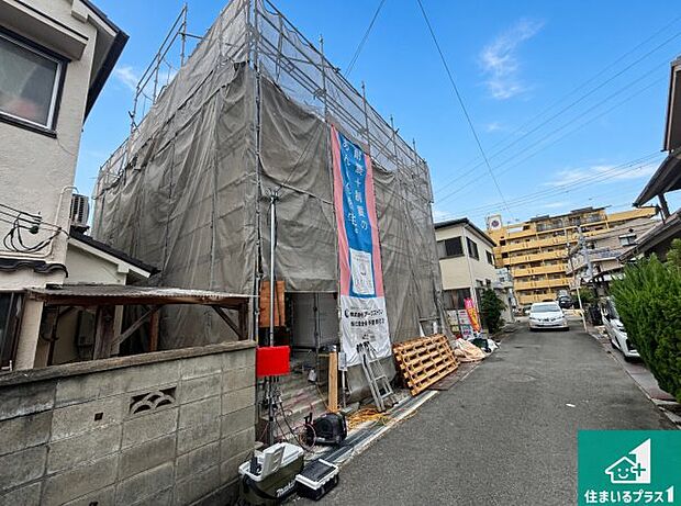 周辺は落ち着いた街並みの住宅地!子育てがしやすい住環境です!まだ未完成ですが、現地でしかわからない事もございます。是非一度ご覧ください。