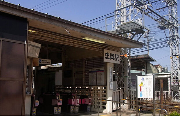 南海本線「忠岡」駅（約1,251m）