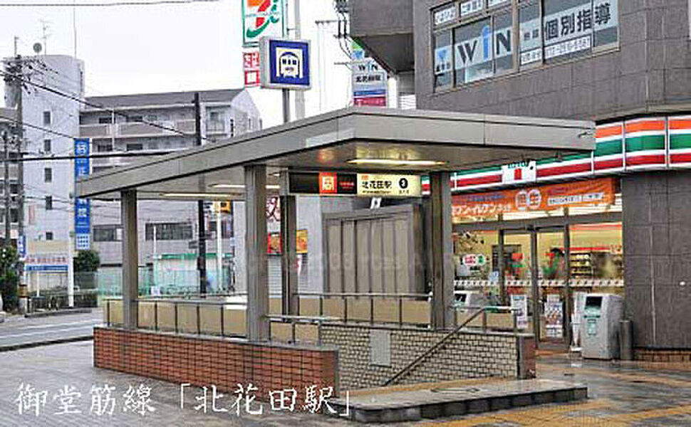 【車・交通】大阪メトロ御堂筋線「北花田」駅