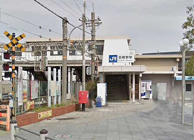 JR阪和線「日根野」駅（約1,120m）