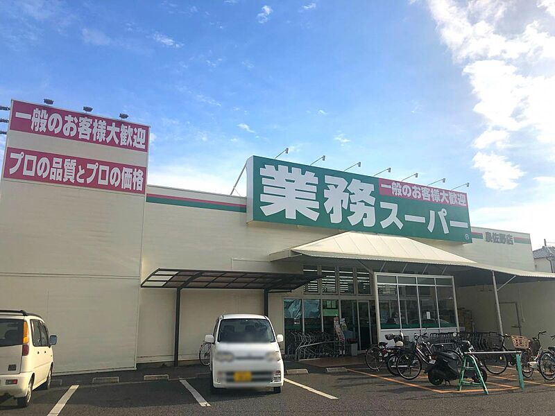 【買い物】業務スーパー 泉佐野店