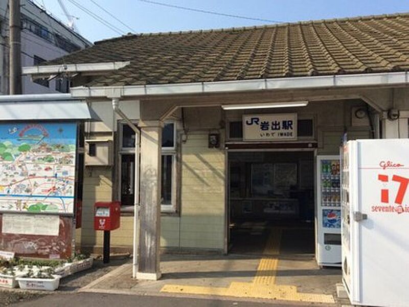 【車・交通】JR和歌山線　岩出駅