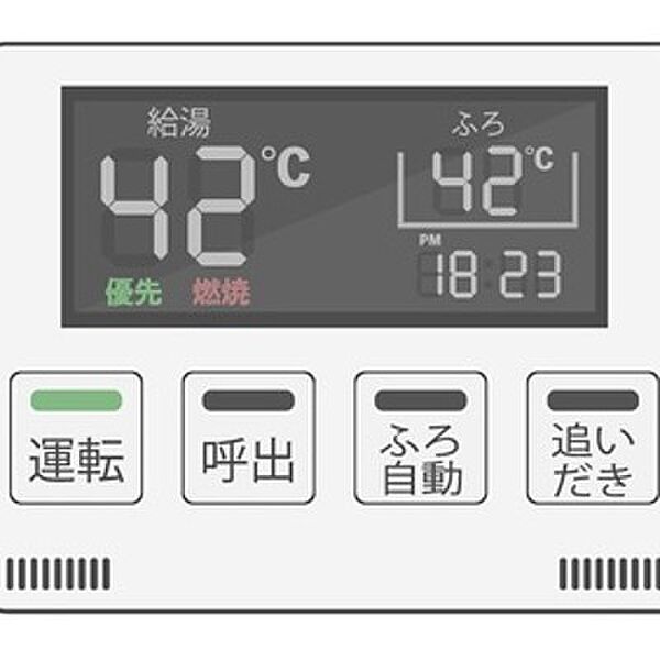 給湯器リモコン（LDK側）