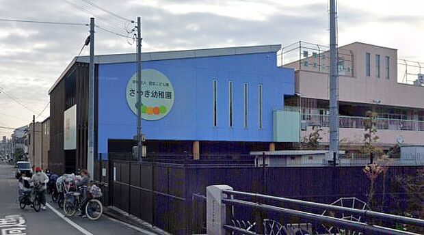 認定こども園さつき幼稚園