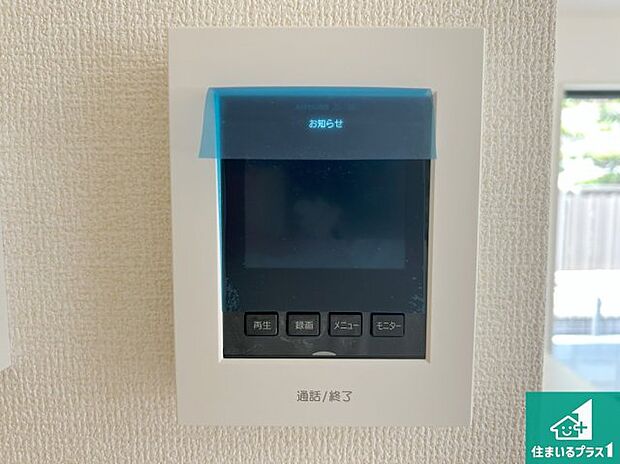 【カラーモニターインターホン】声だけでなく来訪者の姿や顔がモニターで確認できるので、小さなお子様がいらっしゃるご家庭でも安心できます！