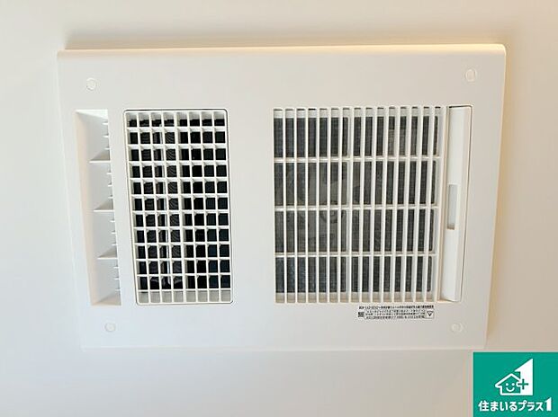 【浴室暖房乾燥機】四季を通して快適なバスライフをお手伝いする浴室暖房乾燥機！浴室の乾燥・暖房・涼風・換気はもちろん、２４時間換気にも対応！ 