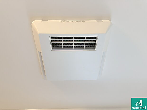 【浴室暖房乾燥機】四季を通して快適なバスライフをお手伝いする浴室暖房乾燥機!浴室の乾燥・暖房・涼風・換気はもちろん、24時間換気にも対応!