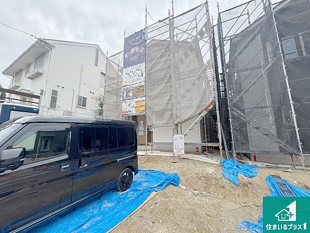 【外観】周辺は落ち着いた街並みの住宅地！子育てがしやすい住環境です！まだ未完成ですが、現地でしかわからない事もございます。是非一度ご覧ください。