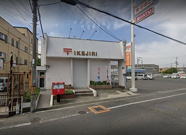 岸和田池尻郵便局