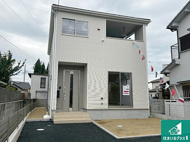 【外観】安心の10年保証！外観を美しく保ち、雨水で汚れを落とします！気になることがありましたら、お気軽にお問い合わせください！