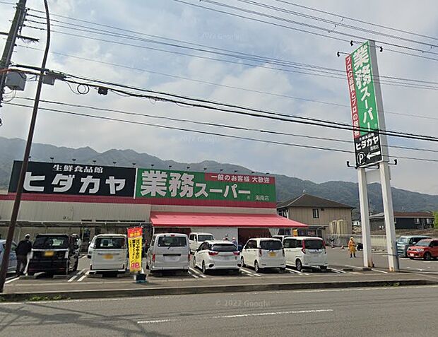 業務スーパー ヒダカヤ 海南店