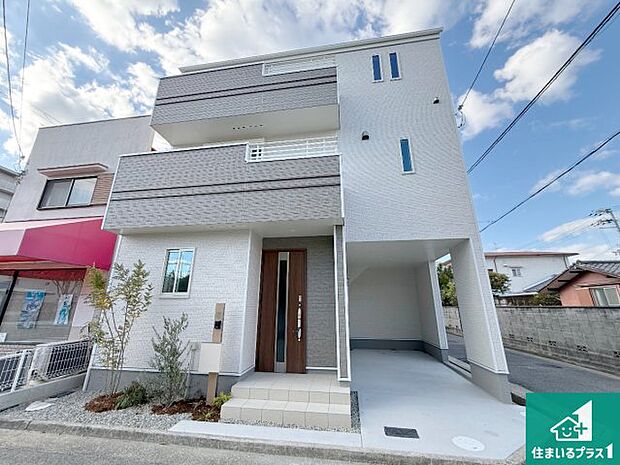 【外観】お客様に長く安心して住んでいだだける事にこだわった家づくり!住んでからのアフターサービスにもしっかりと取り組んでいます!