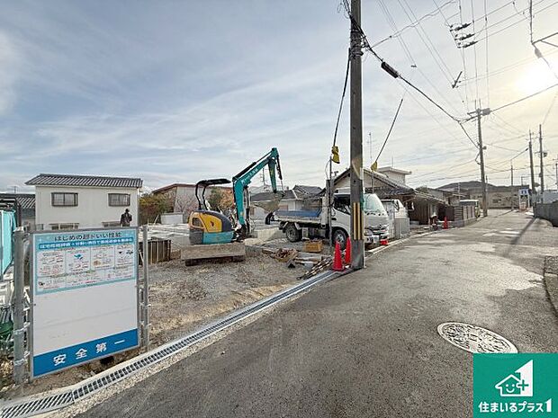 【外観】現在の進捗状況です!順調に作業進行中、完成が待ち遠しいです!詳細の間取り等、お気軽にお問い合わせください!