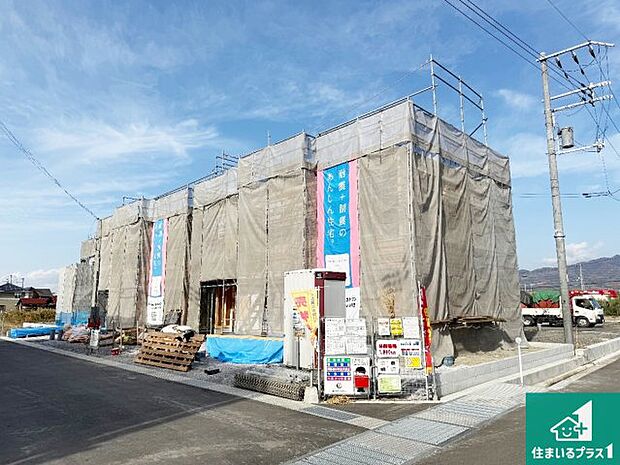 【外観】現在の進捗状況です!順調に作業進行中、完成が待ち遠しいです!詳細の間取り等、お気軽にお問い合わせください!