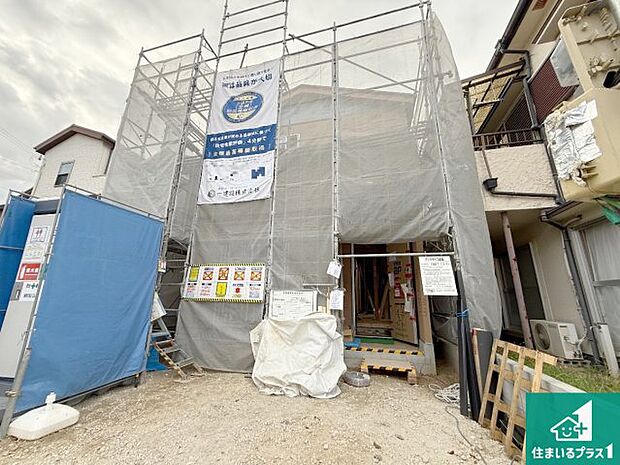 【外観】現在建築中！落ち着いた街並みで新生活を始めることが出来そう！周辺の物件も併せてご紹介させて頂きます！