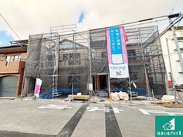 【外観】現在建築中！落ち着いた街並みで新生活を始めることが出来そう！周辺の物件も併せてご紹介させて頂きます！