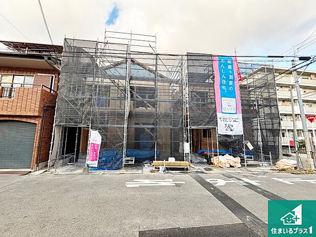 【外観】現在の進捗状況です！順調に作業進行中、完成が待ち遠しいです！詳細の間取り等、お気軽にお問い合わせください！