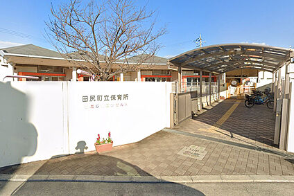 田尻町立認定こども園 徒歩1167m