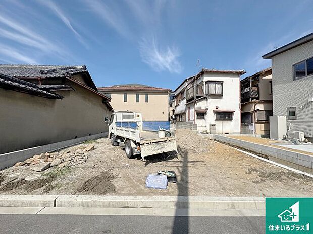 【外観】周辺は落ち着いた街並みの住宅地！子育てがしやすい住環境です！まだ未完成ですが、現地でしかわからない事もございます。是非一度ご覧ください。