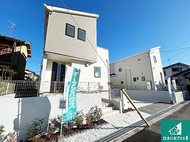 【外観】お客様に長く安心して住んでいだだける事にこだわった家づくり!住んでからのアフターサービスにもしっかりと取り組んでいます!