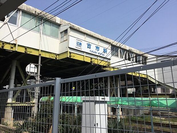 近鉄長野線 古市駅