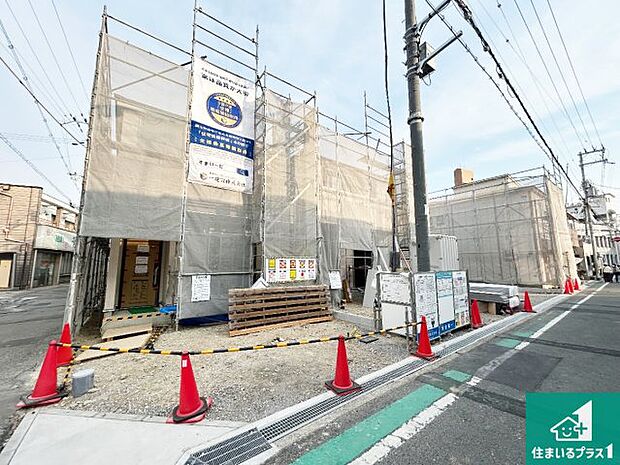 【外観】周辺は落ち着いた街並みの住宅地！子育てがしやすい住環境です！まだ未完成ですが、現地でしかわからない事もございます。是非一度ご覧ください。
