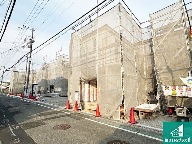 【外観】現在の進捗状況です！順調に作業進行中、完成が待ち遠しいです！詳細の間取り等、お気軽にお問い合わせください！